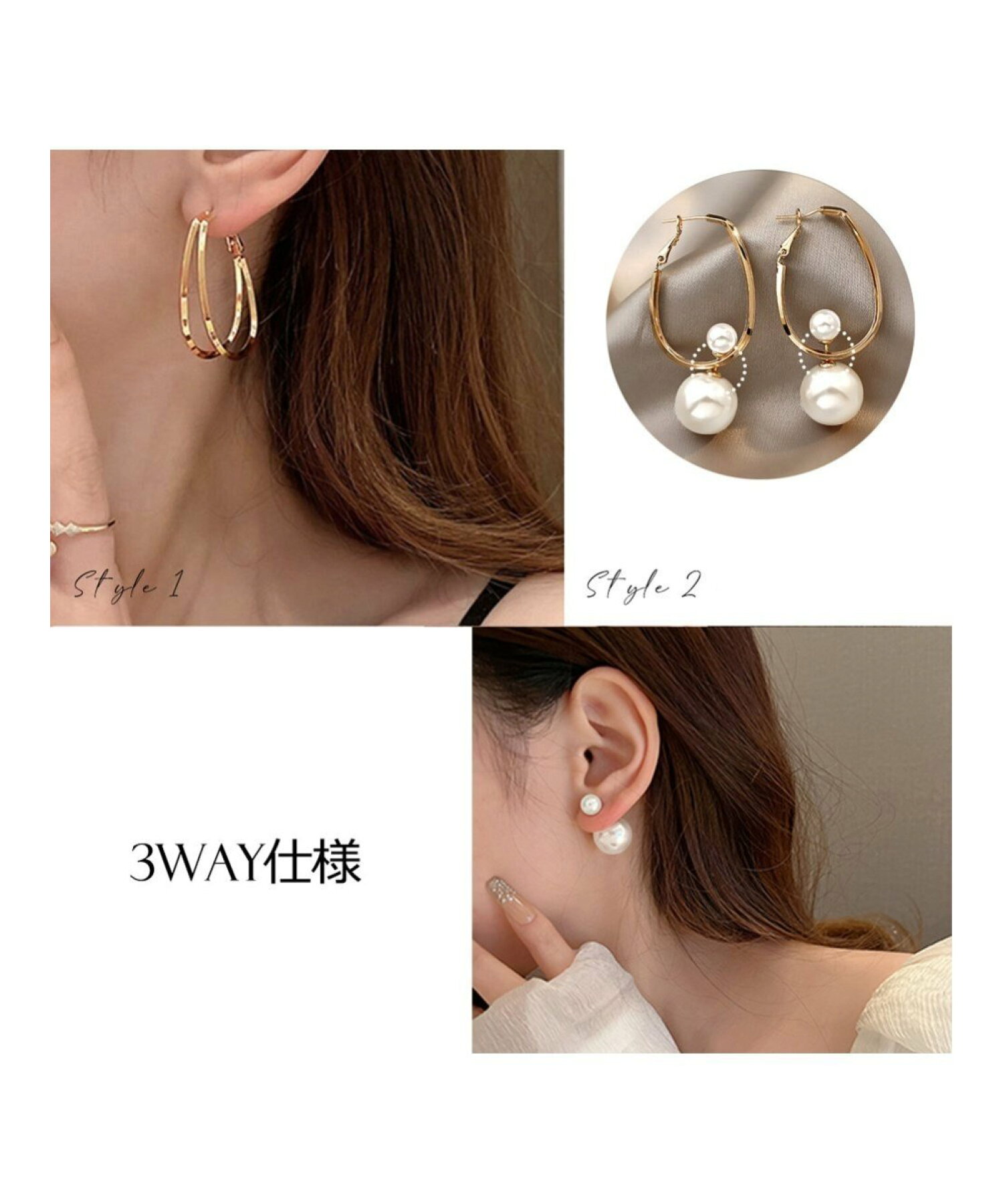 パールピアス 3way バックキャッチ